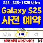 KT 굿텔레콤 풍덕천점