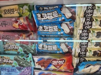 스윗라라아이스크림할인점