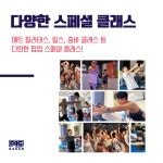 F45 가산