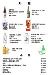 청담