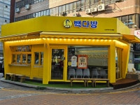 빽다방 노원역우리은행점