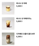 투썸플레이스 기장일광신도시점