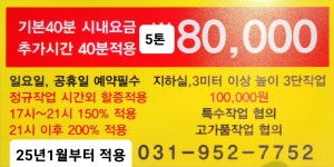태영지게차