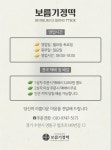 보름기정떡 광교상현점