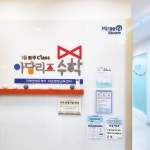 아담리즈수학 마포직영센터