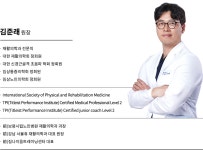 서울휴재활의학과의원 신당