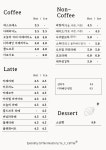 아이씨아이커피 - 남구 군분로109번길 21 | 유씨커피