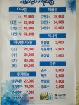 신성아구찜 중앙시장본점