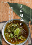 부엉이돈가스 경기광주 쌍령점