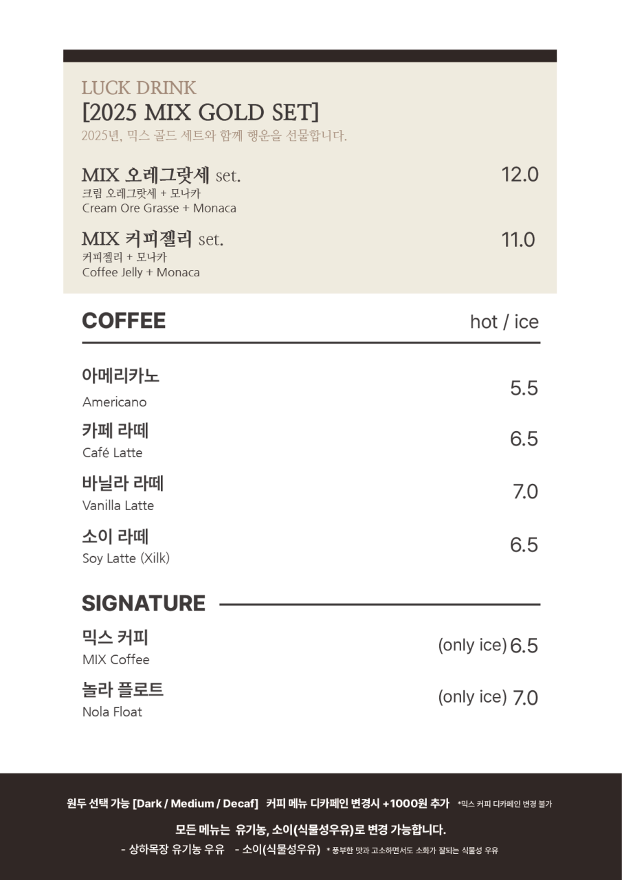 커피무들 이미지