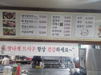강남촌