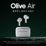 올리브유니온