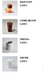 투썸플레이스 기장일광신도시점