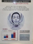 SR뷰티케어
