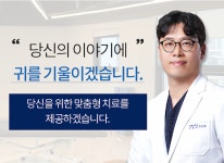 서울휴재활의학과의원 신당