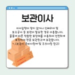 제주포장이사