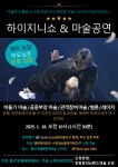 용인대행복한태권도 석사관