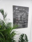 이기훈내과의원