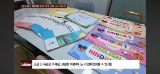 일루와&JSM