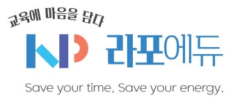 대치라포에듀