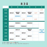 지나플라잉요가