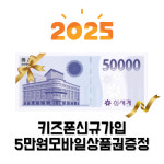 SK텔레콤 테리모빌대리점 능곡점