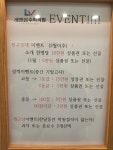 레벨업수학학원