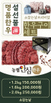 소잡는날 사우점