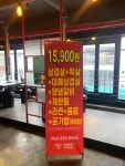 팬텀팬피그 전북대점
