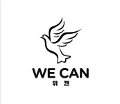 위캔