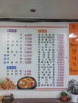 김밥천국 조치원점