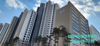 장위자이랜드공인중개사사무소