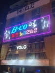 비트코인동전노래연습장