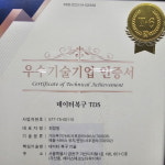 제주데이터복구외장하드복구센터데이터복구TDS