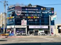 삼성성모연합의원
