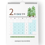 삼성마음친구정신건강의학과의원