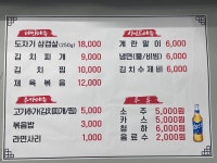 돈다랑