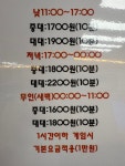 세븐당구클럽