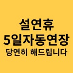 용인대 SM복싱클럽 구로디지털단지역점