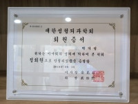 논현아이성형외과의원