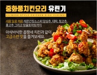 오부장치킨 구로항동점