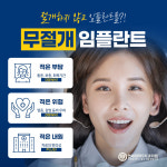 연세대야S치과의원