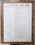 광주컴퓨터와프린터수리임대센터