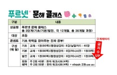 푸르넷공부방 오천최쌤
