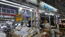 삼양상회