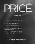 헤페스튜디오