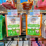 견생냥품 24시 무인펫샵 김해내외점