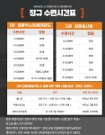 정훈태권도&정훈줄사랑