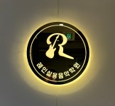 레인실용음악학원