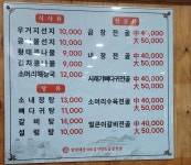 양평해장국시청점